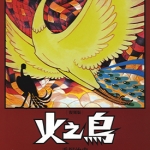 火之鸟 复刻版 1-12卷 手塚治虫 高清漫画全集下载