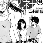 鬼灯家的大姐头+妹 1-135话+赠品8话 五十岚蓝 漫画百度网盘下载