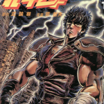 北斗神拳 北斗之拳 1-27卷+EX 武论尊 漫画百度网盘下载