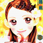 爱似百汇 1-22卷 七路眺 漫画百度网盘下载
