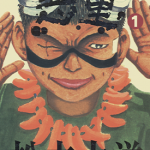 恶童 1-3卷 松本大洋 漫画百度网盘下载