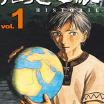历史之眼 单行本12卷 岩明均 漫画全集下载