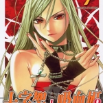吸血鬼与十字架 第2季 1-14卷 池田晃久 漫画百度网盘下载