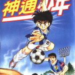 神通少年 第一部+第二部 门马基纪 漫画百度网盘下载