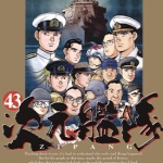 次元舰队 ZTPANG 1-43卷 川口开治 漫画百度网盘下载