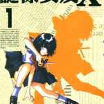 迷样女友X 1-12卷 植芝理一 漫画百度网盘下载