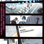 风夏 1-195卷 濑尾公治 漫画百度网盘下载