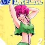 情人成长日记 闺房革命 1-3卷 克亚树 漫画百度网盘下载