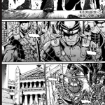 埃及艳后与铁十字 1-5卷 真锅让治 漫画百度网盘下载