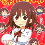 秋田妹！海老名酱 1-2卷 三角头 漫画百度网盘下载
