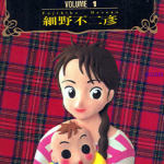 单车少年 1-9卷 细野不二彦 漫画百度网盘下载