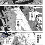 派对浪客诸葛孔明 1-122卷 四葉夕卜，小川亮 漫画百度网盘下载