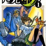 世界童话新约月光条例 1-29卷 藤田和日郎 漫画百度网盘下载