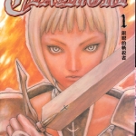 Claymore大剑 1-27卷 八木教广 漫画百度网盘下载