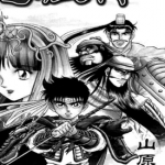 龙狼传 1-55卷 山原义人 漫画百度网盘下载