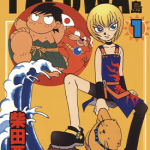 PAPUWA奇幻岛 1-14卷 柴田亚美 漫画百度网盘下载