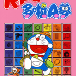 哆啦A梦RPG 1卷 藤子·F·不二雄 三谷幸宏 漫画百度网盘下载