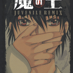 魔王Juvenile Remix 1-10卷 伊坂幸太郎 大须贺惠 漫画百度网盘下载