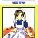 神秘国之物语 1-3卷 川濑夏菜 漫画百度网盘下载