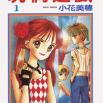 玩偶游戏 1-10卷 小花美穗 漫画百度网盘下载
