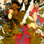 红色魔术侦探团 1卷 山田章博 漫画百度网盘下载
