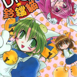 DiGi铃铛猫 1-3卷 雾贺ユキ 漫画百度网盘下载