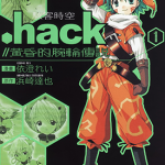 骇客时空.黄昏的腕轮传说 1-3卷 滨崎达也 漫画百度网盘下载