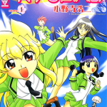 圣少女学园风云录 1-2卷 小野寺浩二 漫画百度网盘下载