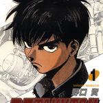 Betakuto!!~拓!斗勇往直前!~ 1-2卷 野口贤 漫画百度网盘下载