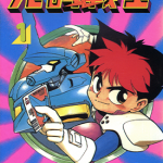 光码战士 1-5卷 小野敏洋 漫画百度网盘下载