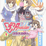 美少年进化 1-2卷 はるぇるぽん 漫画百度网盘下载