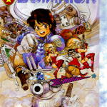 警察战车队Dominion 1卷 士郎正宗 漫画百度网盘下载