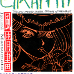 风情画 1卷 松本泉 漫画百度网盘下载