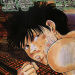 强拳一发 1卷 早坂よしゆき 漫画百度网盘下载