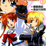 魔法少女奈叶 StrikerS THE COMICS 1-2卷 长谷川光司 漫画百度网盘下载
