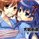 美胸专家 1卷 大岛永远 漫画百度网盘下载