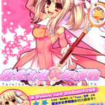魔法少女☆伊莉雅 1-2卷 广山弘 漫画百度网盘下载