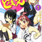 超元气3姐妹 1-19卷 樱井纪雄 漫画百度网盘下载