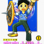 少年SF短篇集 1-3卷 藤子不二雄 漫画百度网盘下载