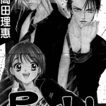 Punch 1-3卷 高田理惠 漫画百度网盘下载