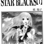 STAR BLACKS 1-2卷 槙阳子 漫画百度网盘下载
