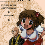 佛祖情缘 1-3卷 木月明 佐藤南纪 漫画百度网盘下载