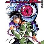 宿妖瞳CATBLEPAS 1-2卷 田中靖规 漫画百度网盘下载