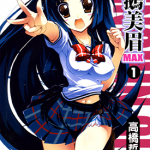 企鹅美眉MAX 1-4卷 高桥哲哉 漫画百度网盘下载