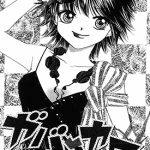 乐乐小恶魔 1卷 高田理惠 漫画百度网盘下载