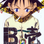 B壹 1-4卷 大久保笃 漫画百度网盘下载