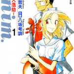 anim.-东京大浩劫- 1-3卷 高鸠哲夫 八坂考训 漫画百度网盘下载