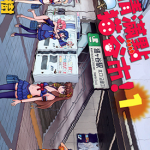 热情满点猫谷市 1-6卷 克亚树 漫画百度网盘下载