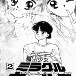 魔法少女 1-9卷 秋元奈美 漫画百度网盘下载