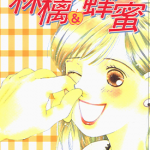 林檎&蜂蜜 1-22卷 宫川匡代 漫画百度网盘下载